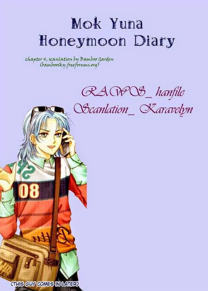 Mok Yuna's Honeymoon Diary Chapter 1.4 page 1 - Vol.1 Chapter 4