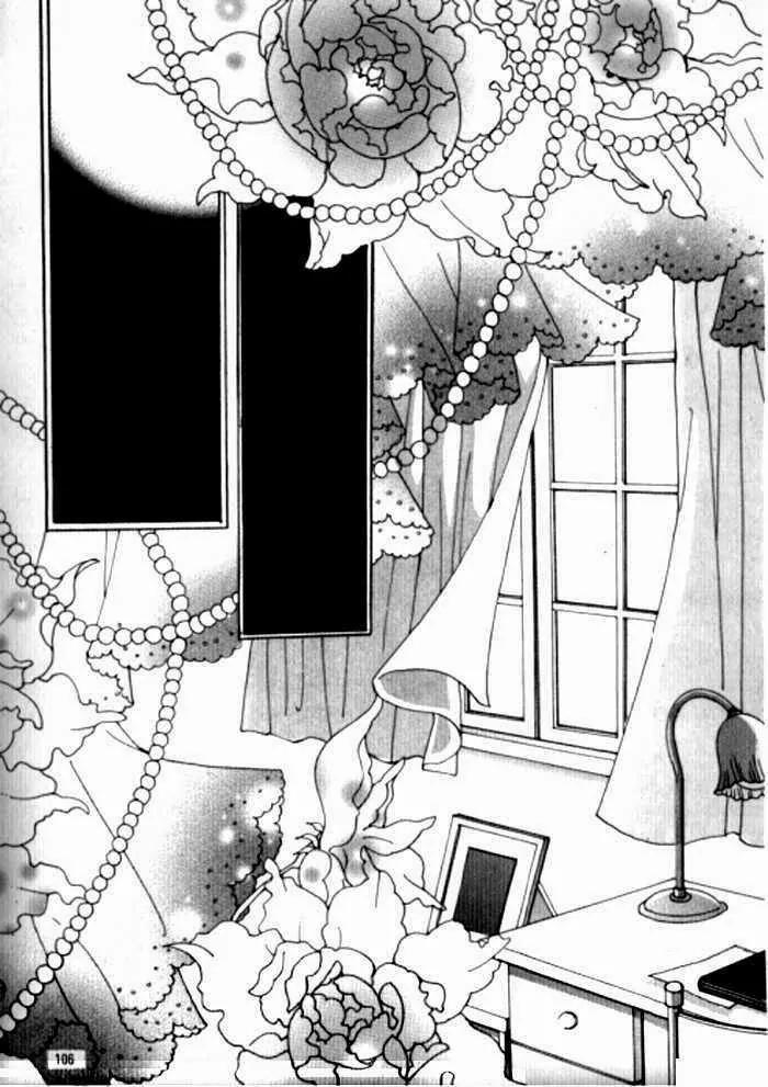 Mok Yuna's Honeymoon Diary Chapter 1.4 page 10 - Vol.1 Chapter 4
