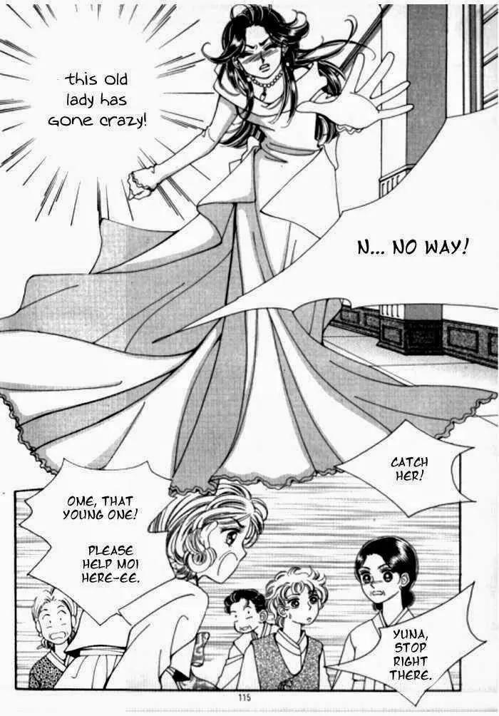 Mok Yuna's Honeymoon Diary Chapter 1.4 page 19 - Vol.1 Chapter 4
