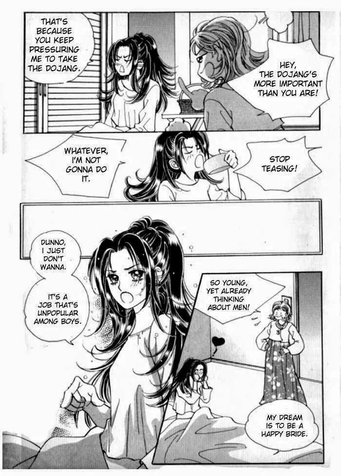 Mok Yuna's Honeymoon Diary Chapter 1.4 page 6 - Vol.1 Chapter 4