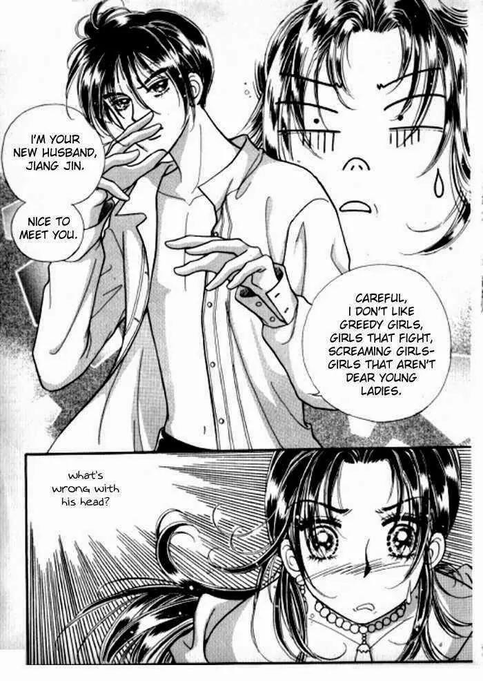 Mok Yuna's Honeymoon Diary Chapter 1.5 page 15 - Vol.1 Chapter 5