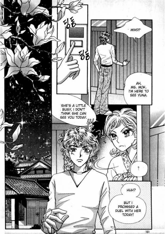 Mok Yuna's Honeymoon Diary Chapter 1.5 page 18 - Vol.1 Chapter 5