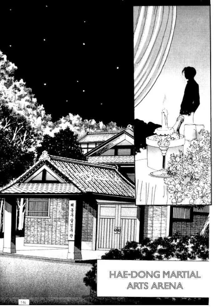 Mok Yuna's Honeymoon Diary Chapter 1.5 page 3 - Vol.1 Chapter 5
