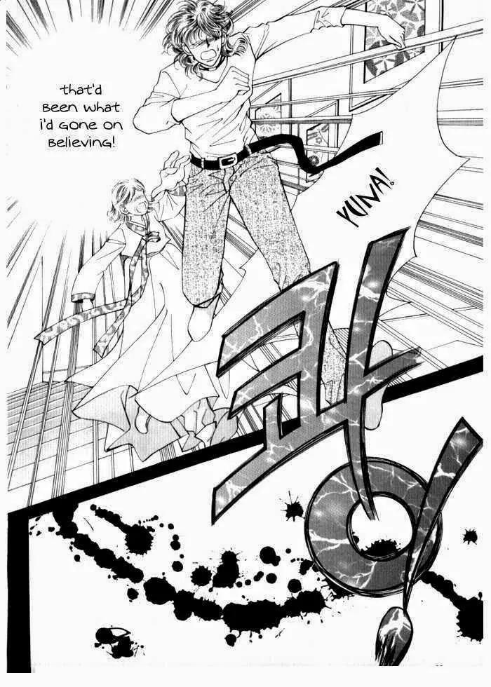 Mok Yuna's Honeymoon Diary Chapter 2.1 page 11 - Vol.2 Chapter 1