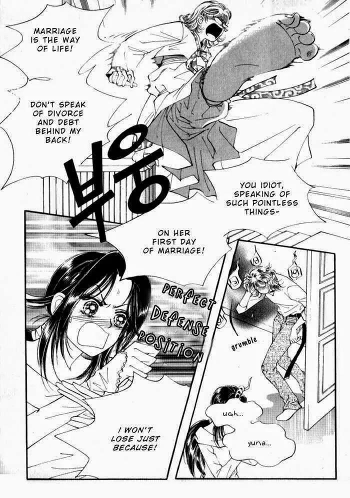 Mok Yuna's Honeymoon Diary Chapter 2.1 page 16 - Vol.2 Chapter 1