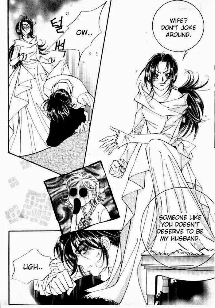 Mok Yuna's Honeymoon Diary Chapter 2.1 page 26 - Vol.2 Chapter 1