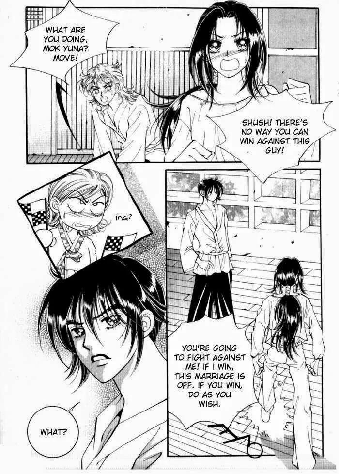 Mok Yuna's Honeymoon Diary Chapter 2.2 page 19 - Vol.2 Chapter 2