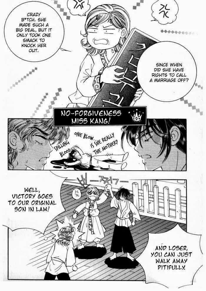 Mok Yuna's Honeymoon Diary Chapter 2.2 page 24 - Vol.2 Chapter 2