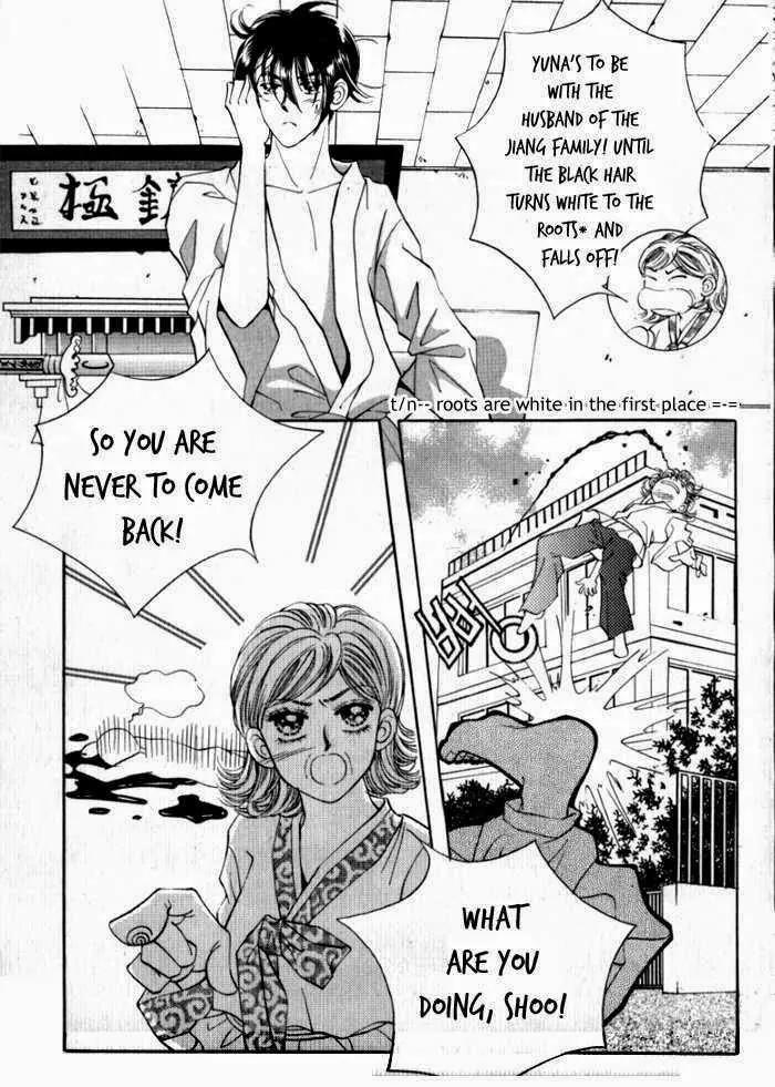 Mok Yuna's Honeymoon Diary Chapter 2.2 page 25 - Vol.2 Chapter 2