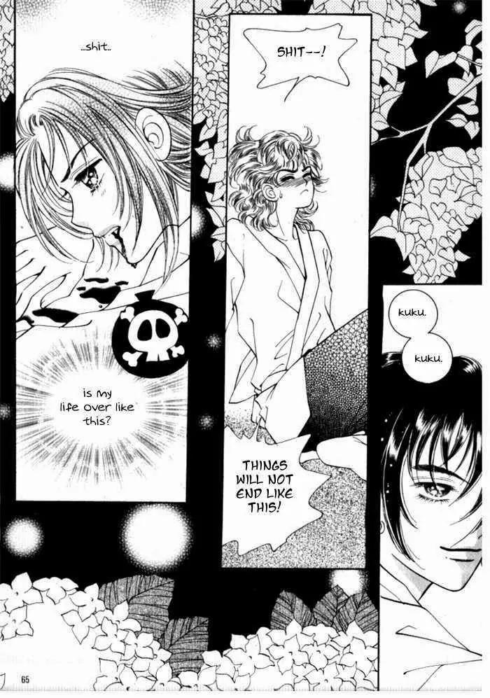 Mok Yuna's Honeymoon Diary Chapter 2.2 page 26 - Vol.2 Chapter 2
