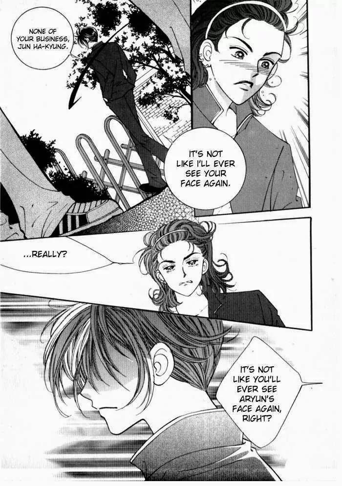 Mok Yuna's Honeymoon Diary Chapter 2.2 page 33 - Vol.2 Chapter 2