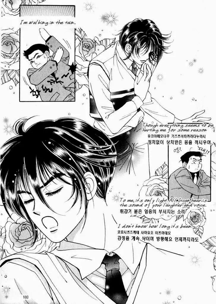 Mok Yuna's Honeymoon Diary Chapter 2.3 page 7 - Vol.2 Chapter 3