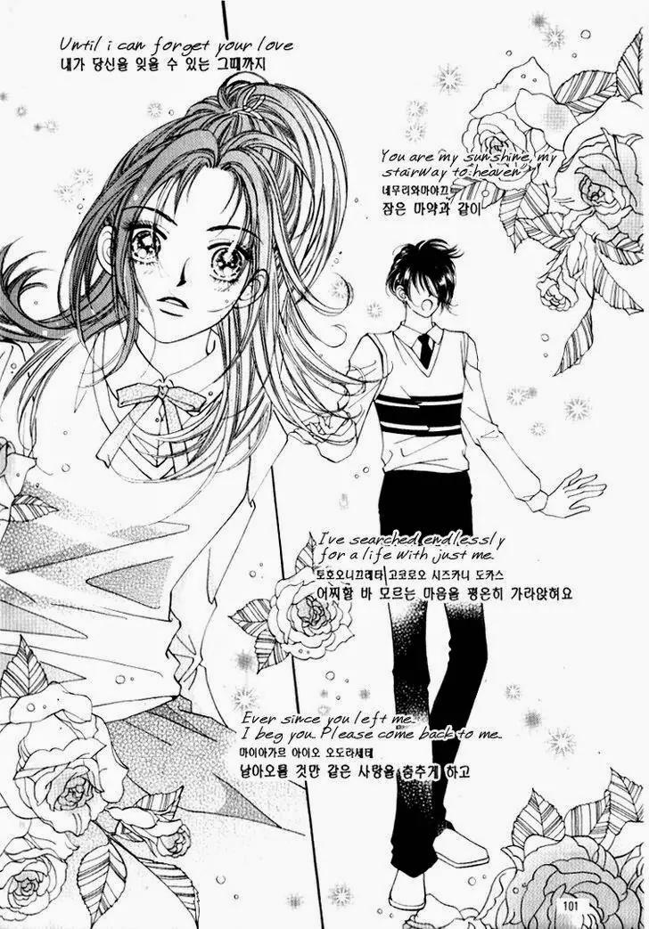 Mok Yuna's Honeymoon Diary Chapter 2.3 page 8 - Vol.2 Chapter 3