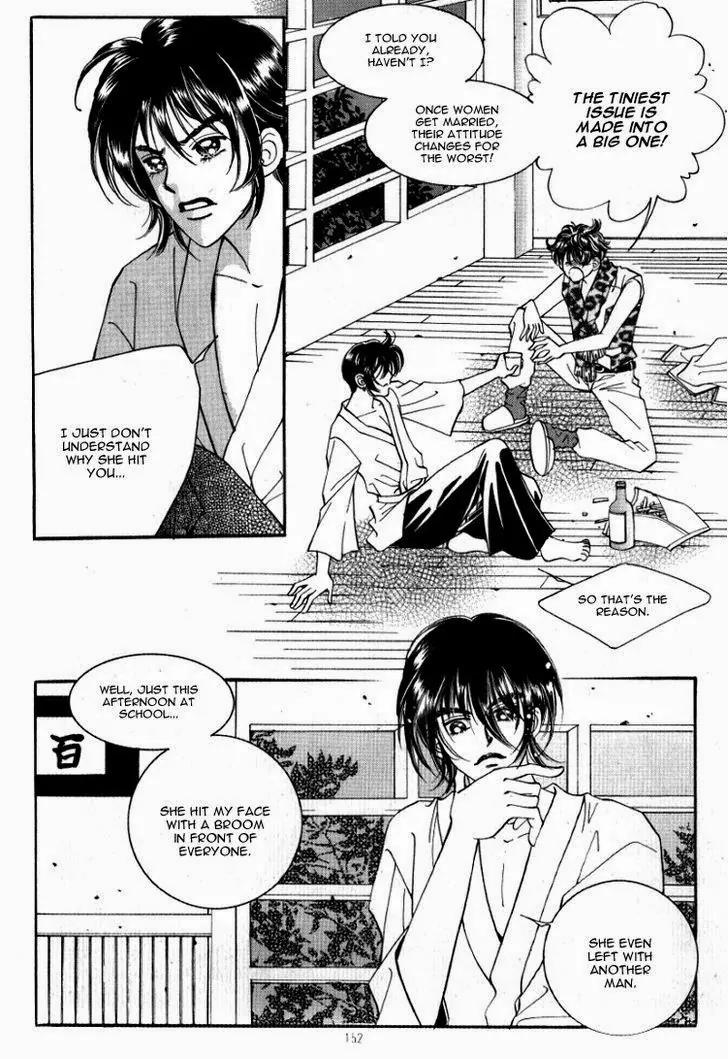 Mok Yuna's Honeymoon Diary Chapter 2.4 page 30 - Vol.2 Chapter 4