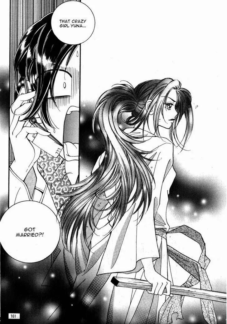Mok Yuna's Honeymoon Diary Chapter 2.5 page 10 - Vol.2 Chapter 5