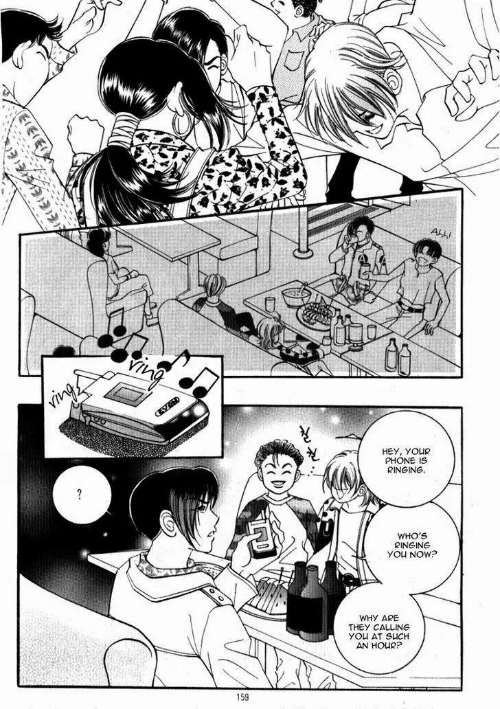 Mok Yuna's Honeymoon Diary Chapter 2.5 page 8 - Vol.2 Chapter 5