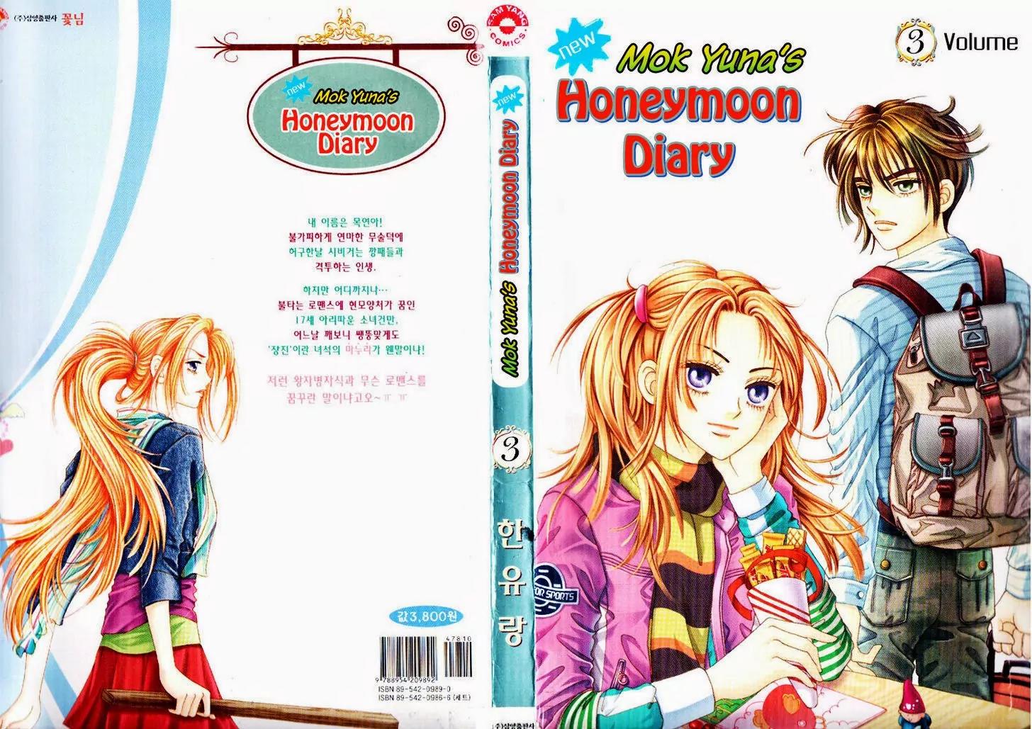 Mok Yuna's Honeymoon Diary Chapter 3.1 page 3 - Vol.3 Chapter 1