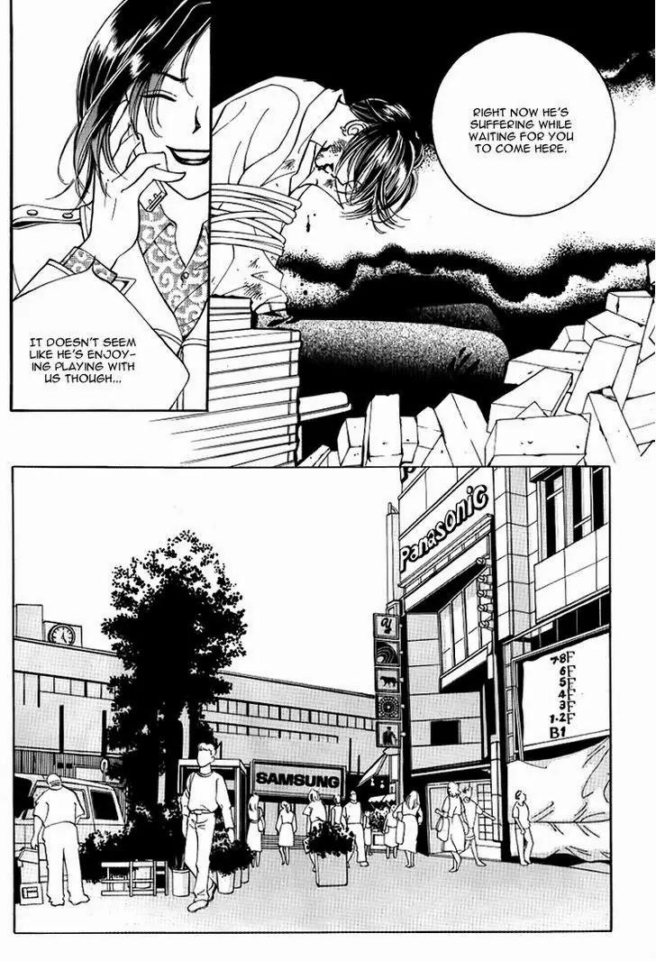 Mok Yuna's Honeymoon Diary Chapter 3.2 page 32 - Vol.3 Chapter 2