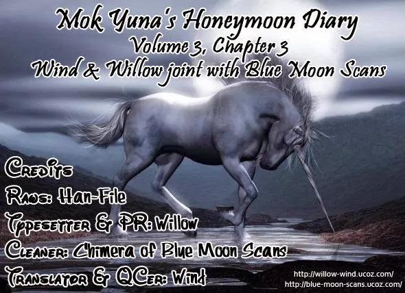 Mok Yuna's Honeymoon Diary Chapter 3.3 page 1 - Vol.3 Chapter 3