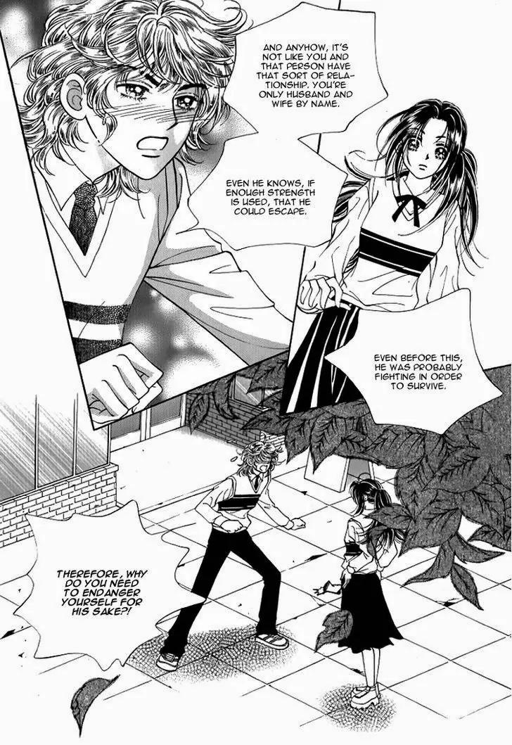 Mok Yuna's Honeymoon Diary Chapter 3.3 page 4 - Vol.3 Chapter 3