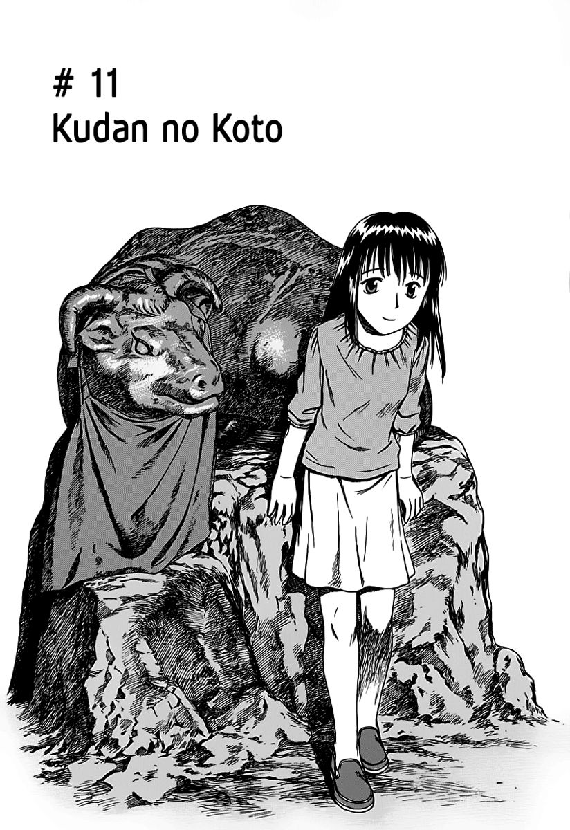 Mokke Chapter 11 page 1 - Chapter 11 : Kudan no Koto