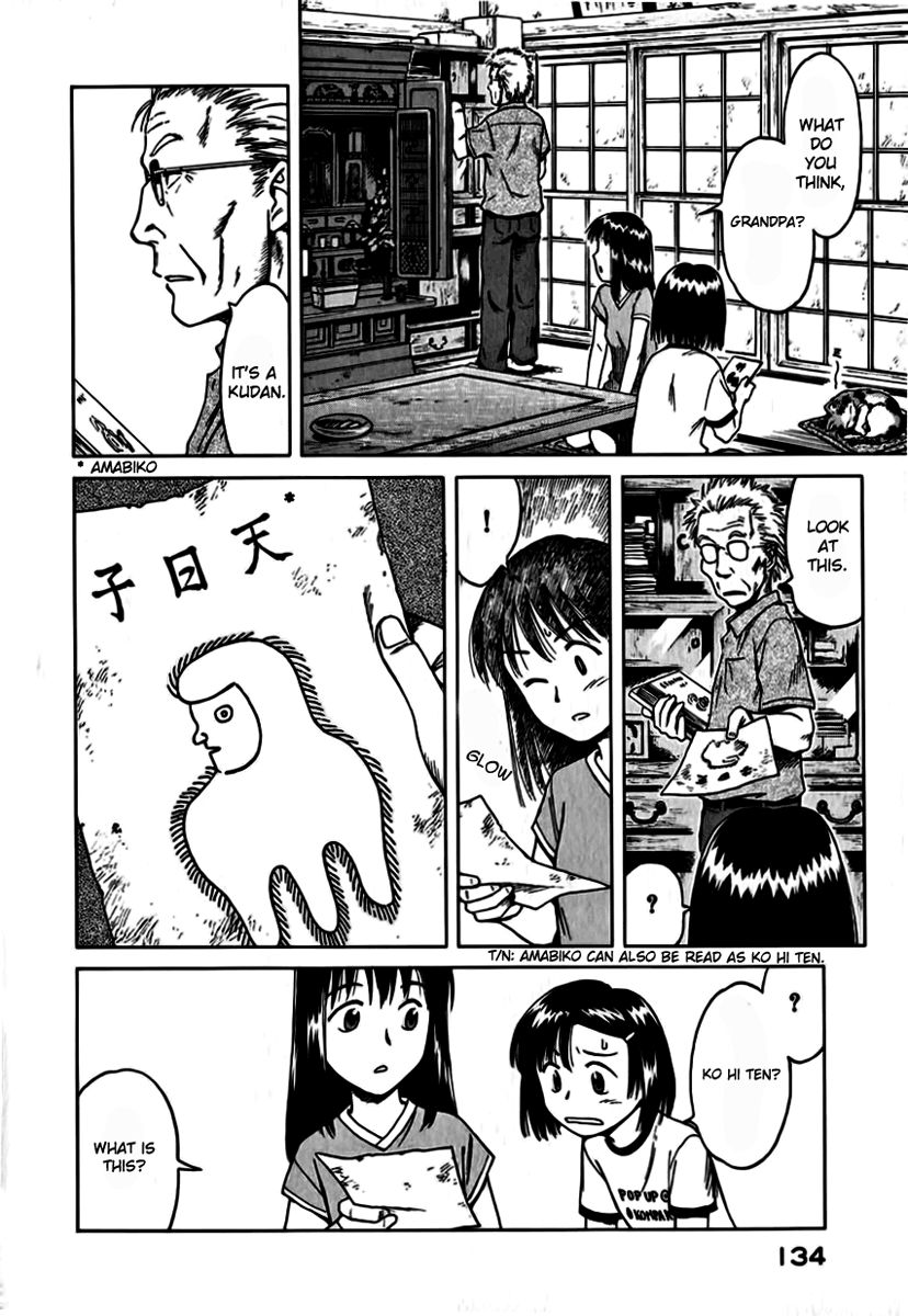 Mokke Chapter 11 page 10 - Chapter 11 : Kudan no Koto