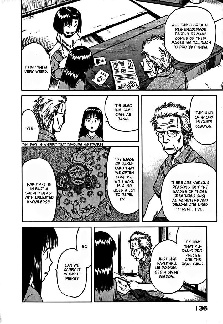Mokke Chapter 11 page 12 - Chapter 11 : Kudan no Koto