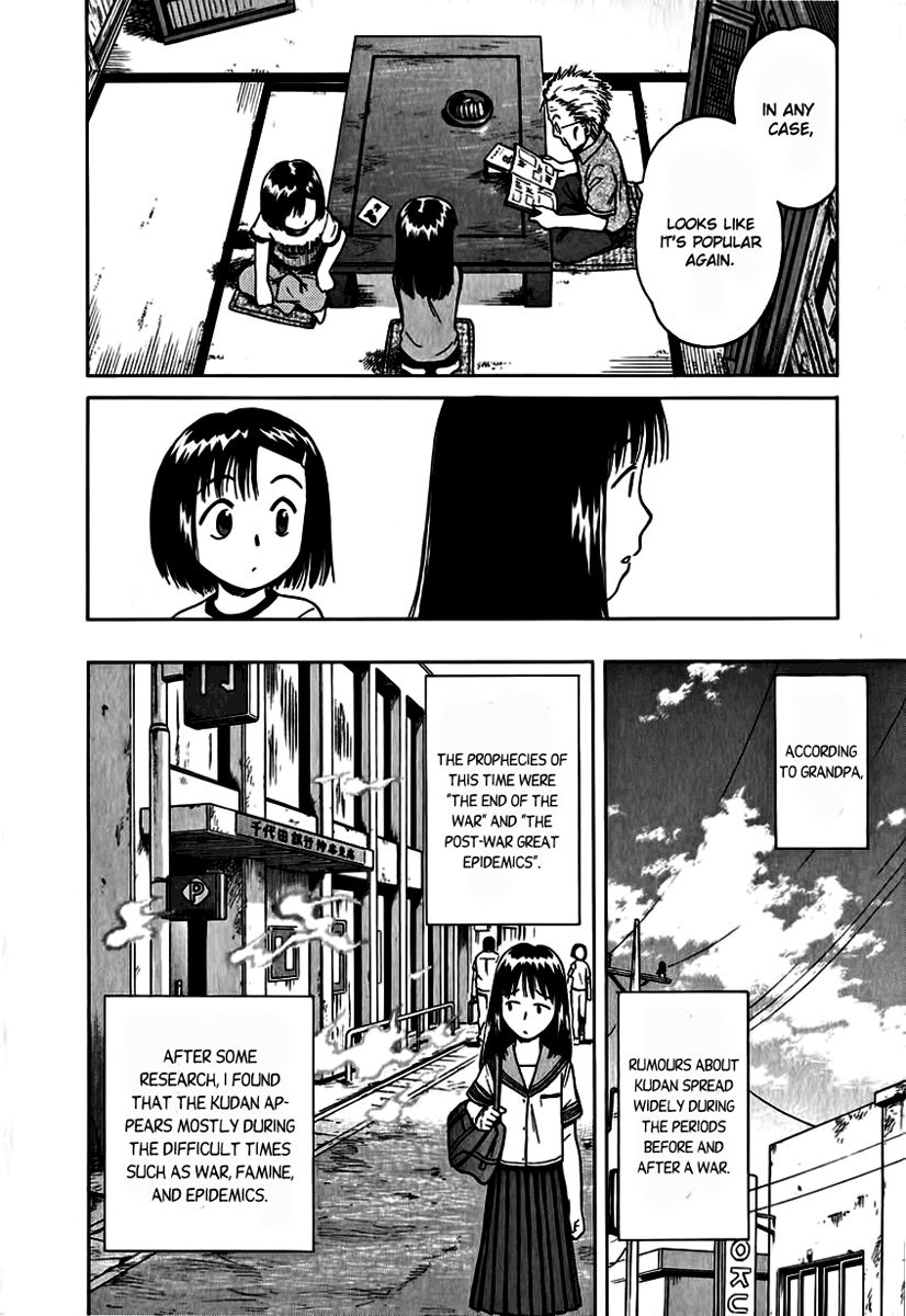 Mokke Chapter 11 page 14 - Chapter 11 : Kudan no Koto
