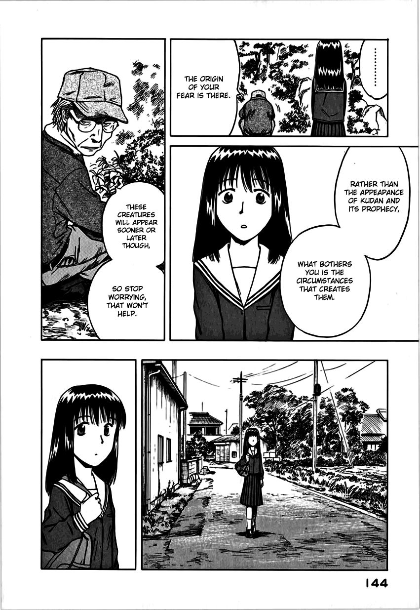 Mokke Chapter 11 page 20 - Chapter 11 : Kudan no Koto