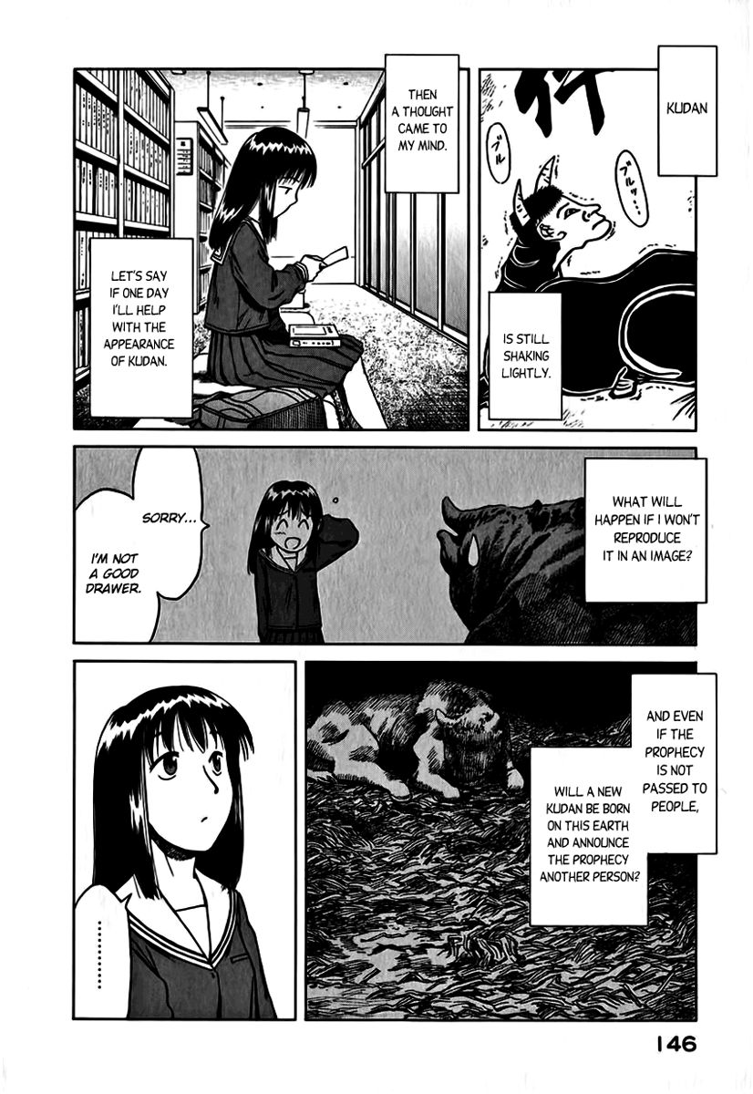 Mokke Chapter 11 page 22 - Chapter 11 : Kudan no Koto