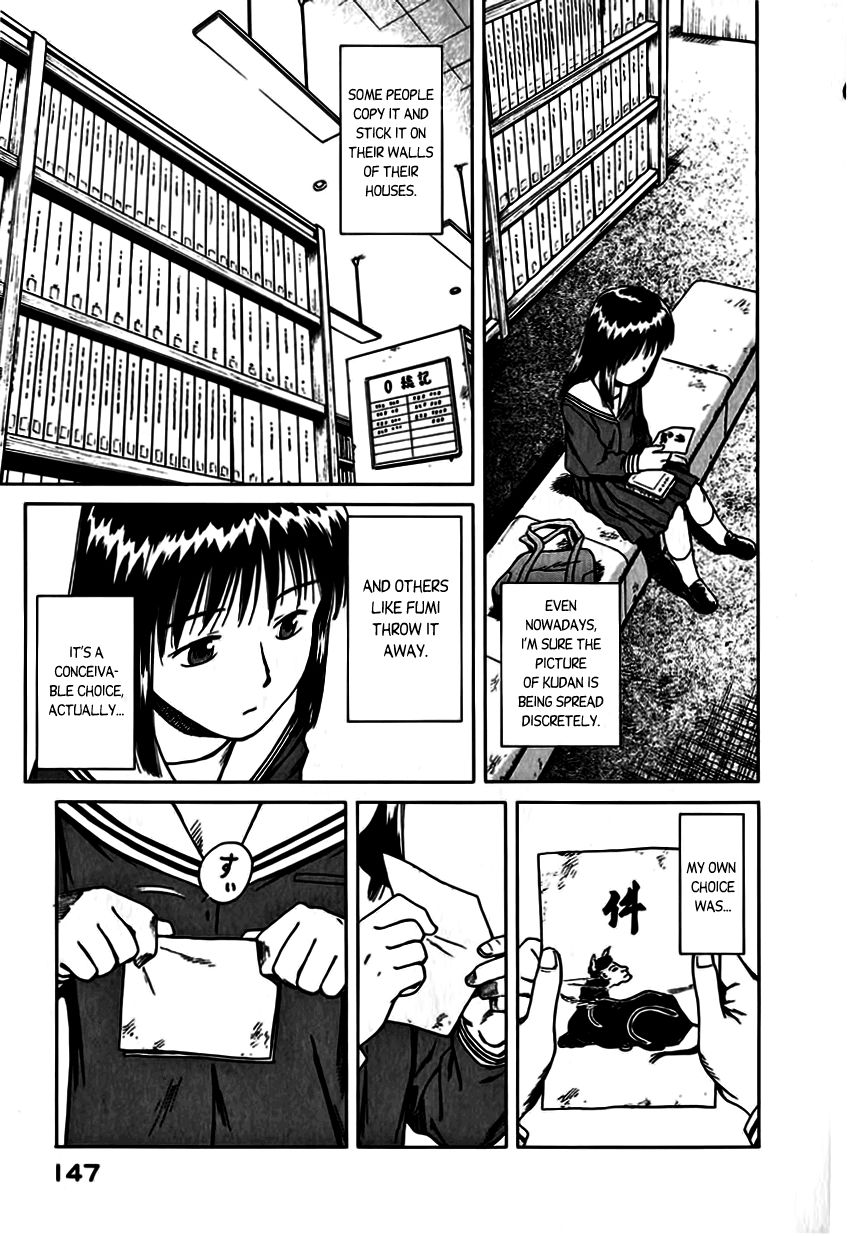 Mokke Chapter 11 page 23 - Chapter 11 : Kudan no Koto