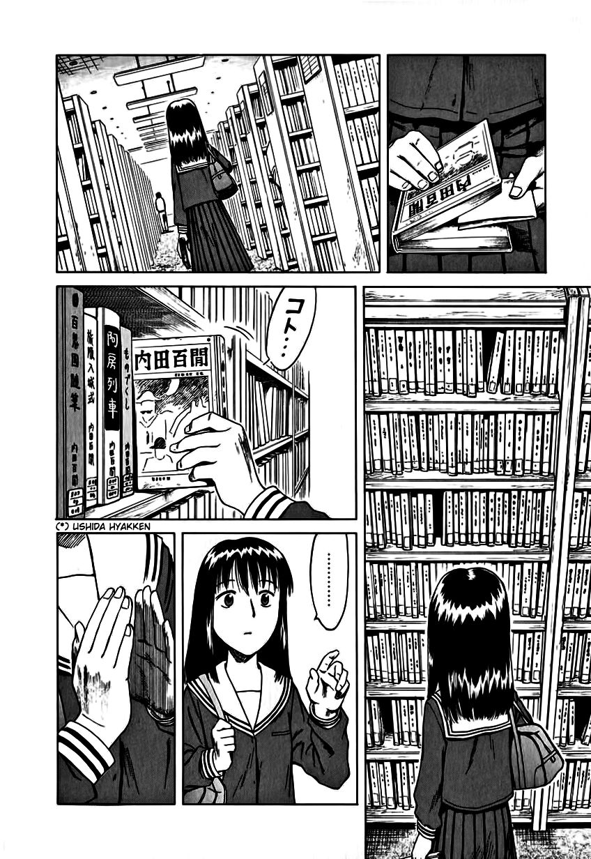 Mokke Chapter 11 page 24 - Chapter 11 : Kudan no Koto