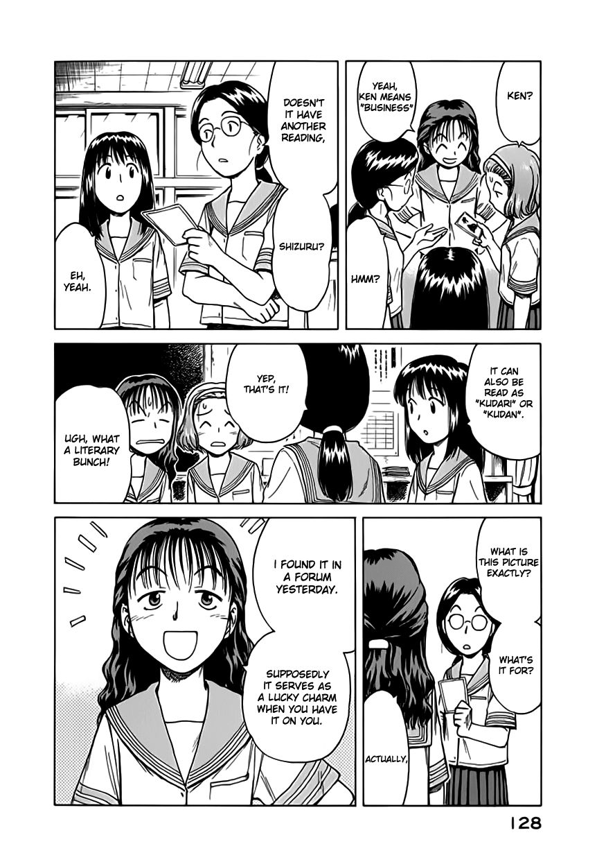 Mokke Chapter 11 page 4 - Chapter 11 : Kudan no Koto