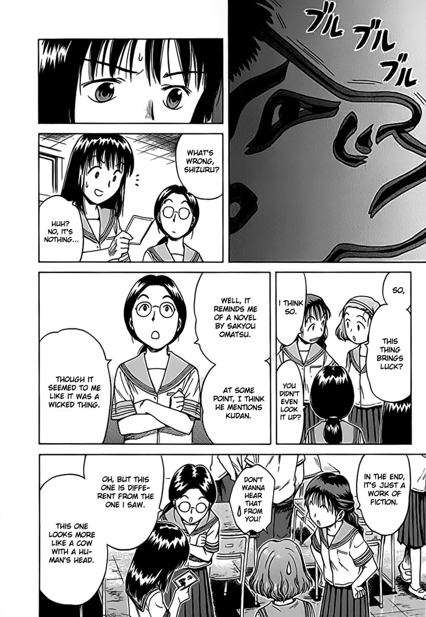 Mokke Chapter 11 page 6 - Chapter 11 : Kudan no Koto