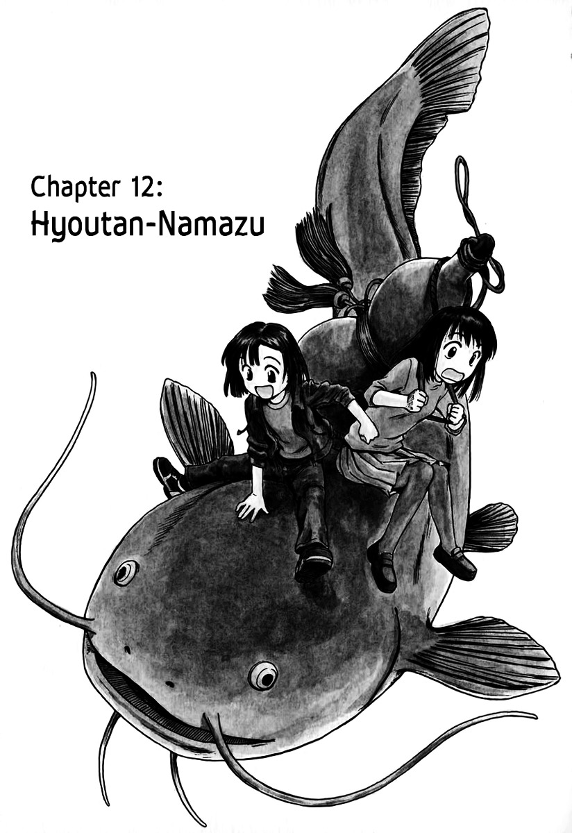 Mokke Chapter 12 page 1 - Chapter 12 : Hyoutan-Namazu