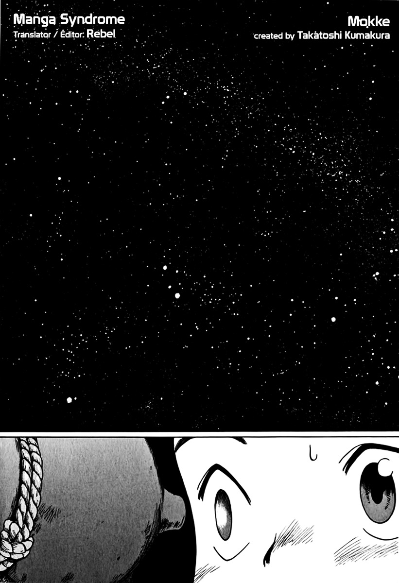 Mokke Chapter 12 page 18 - Chapter 12 : Hyoutan-Namazu