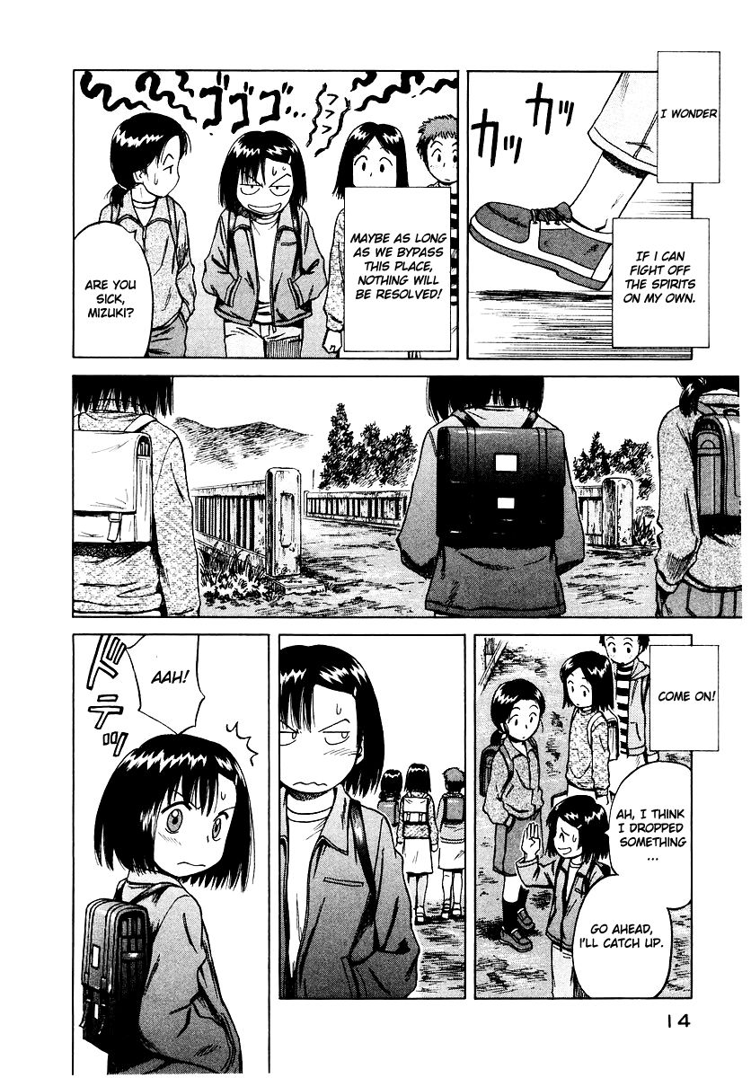 Mokke Chapter 13 page 12 - Chapter 13 : Majimono[Fixed]
