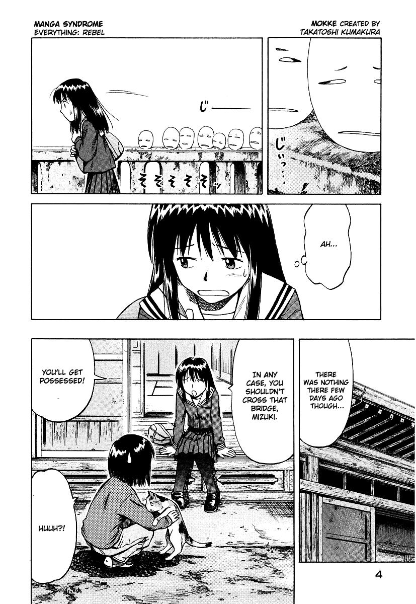 Mokke Chapter 13 page 2 - Chapter 13 : Majimono[Fixed]
