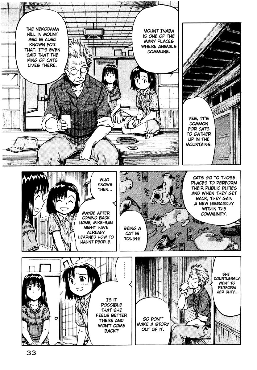 Mokke Chapter 14 page 7 - Chapter 14 : Inabayama