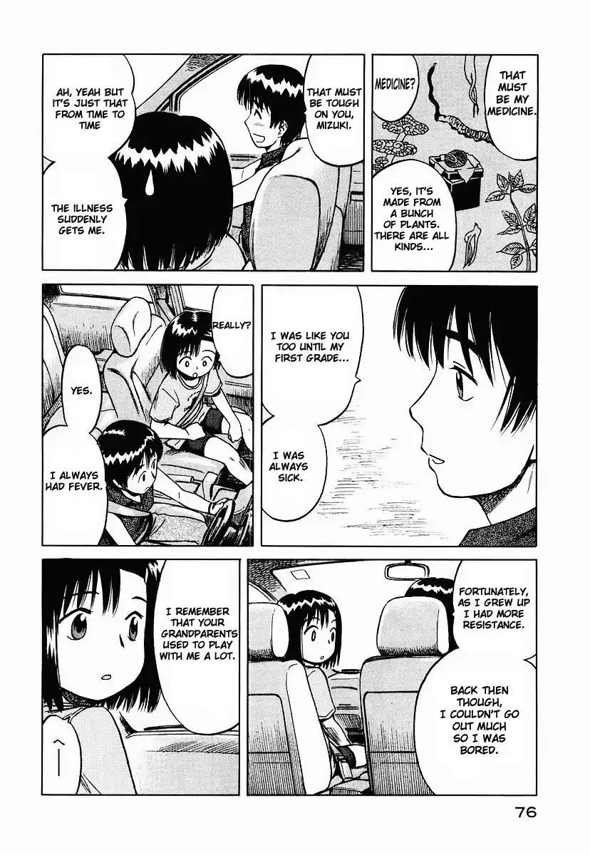 Mokke Chapter 15 page 14 - Chapter 15: Ushirogami