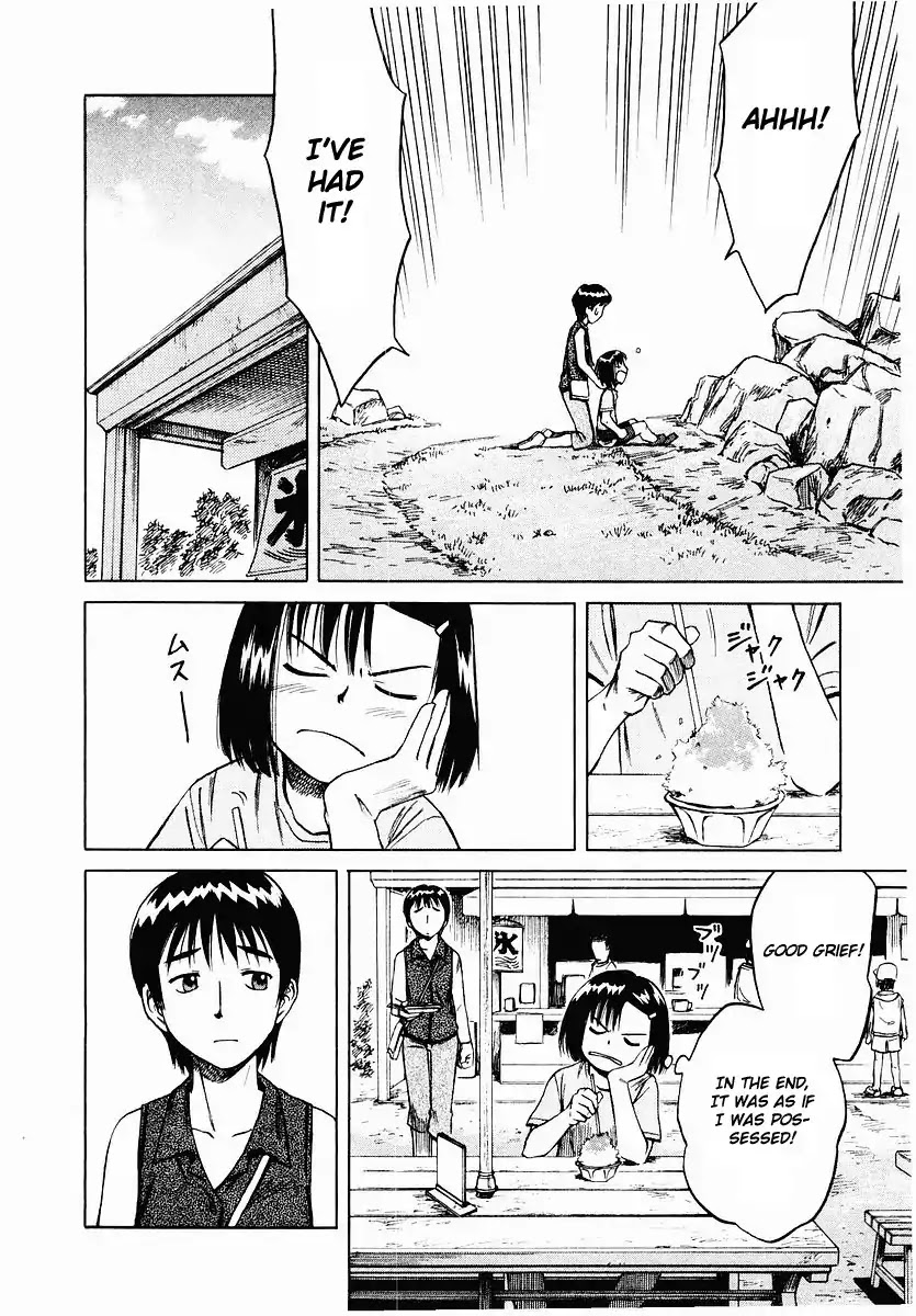 Mokke Chapter 15 page 20 - Chapter 15: Ushirogami