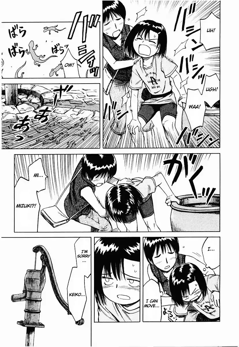 Mokke Chapter 15 page 25 - Chapter 15: Ushirogami