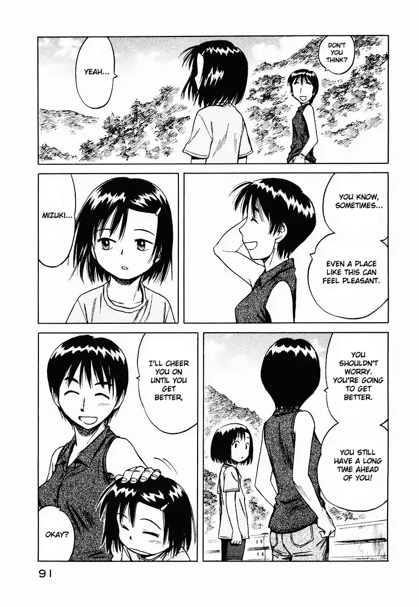 Mokke Chapter 15 page 29 - Chapter 15: Ushirogami
