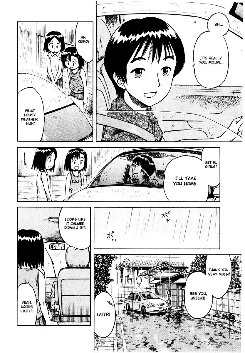 Mokke Chapter 15 page 6 - Chapter 15: Ushirogami