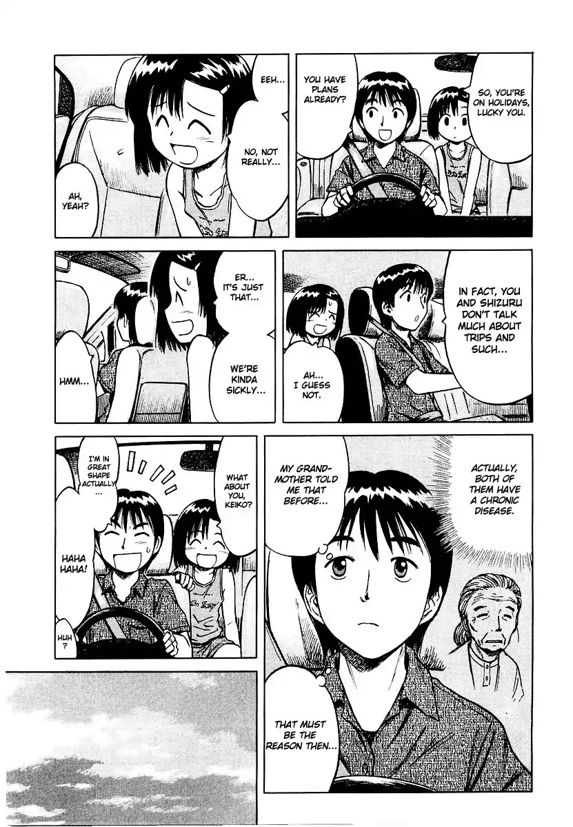 Mokke Chapter 15 page 7 - Chapter 15: Ushirogami