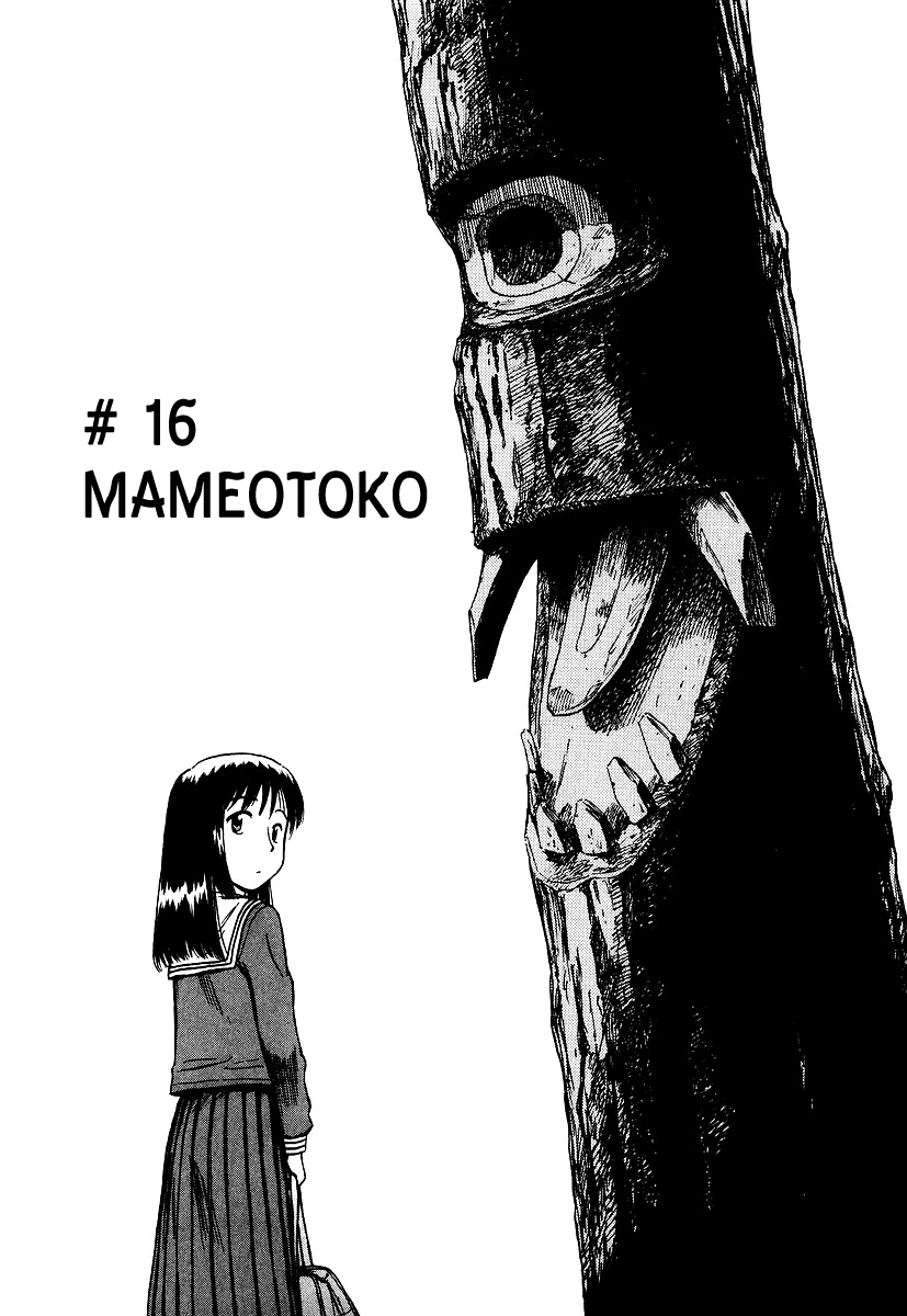 Mokke Chapter 16 page 1 - Chapter 16: Mameotoko