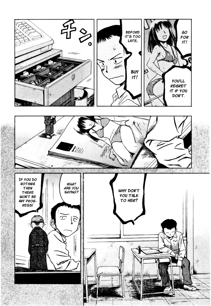 Mokke Chapter 16 page 12 - Chapter 16: Mameotoko