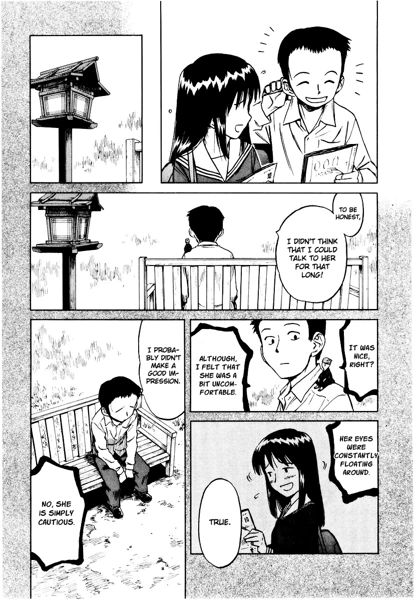 Mokke Chapter 16 page 16 - Chapter 16: Mameotoko