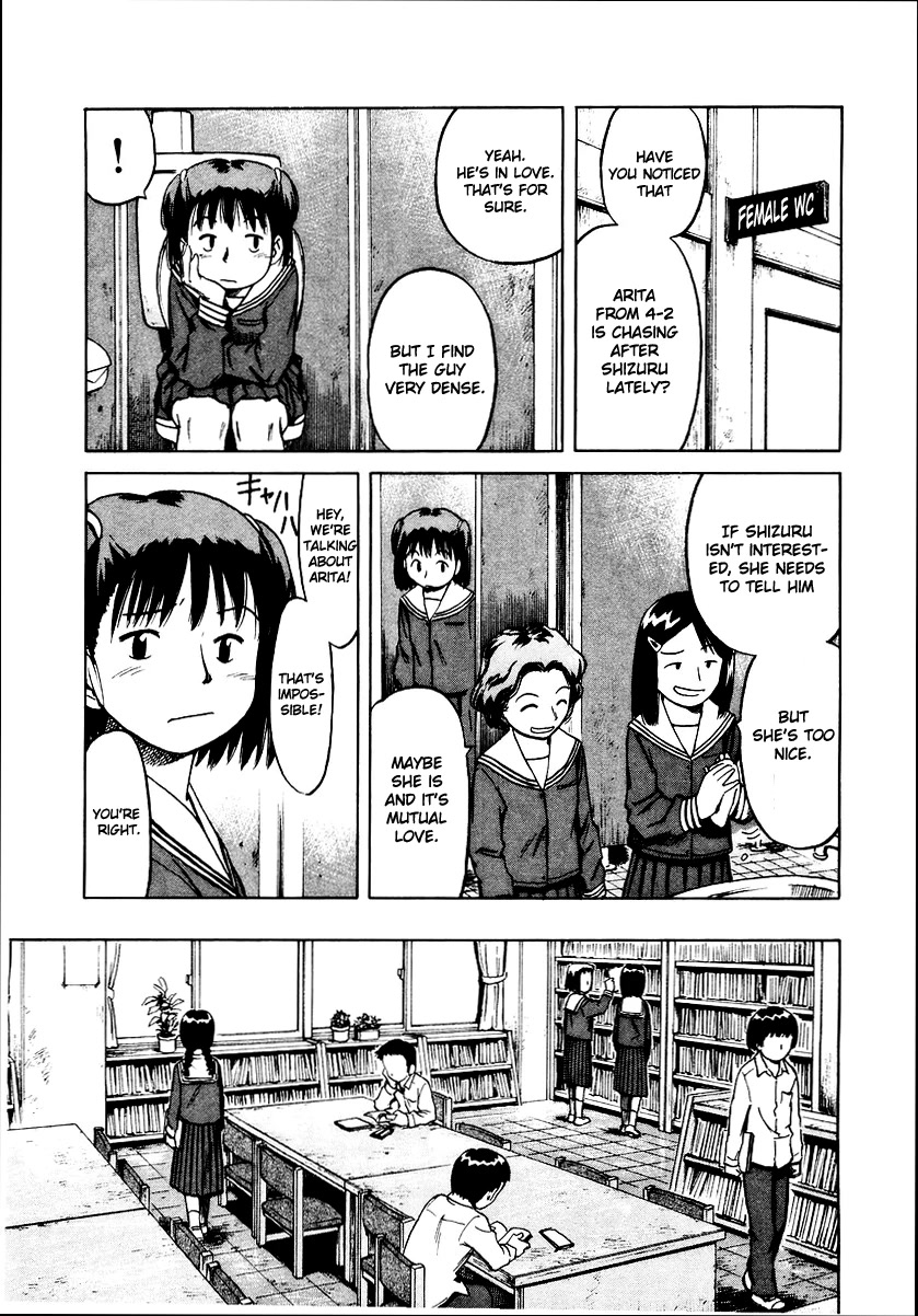 Mokke Chapter 16 page 19 - Chapter 16: Mameotoko