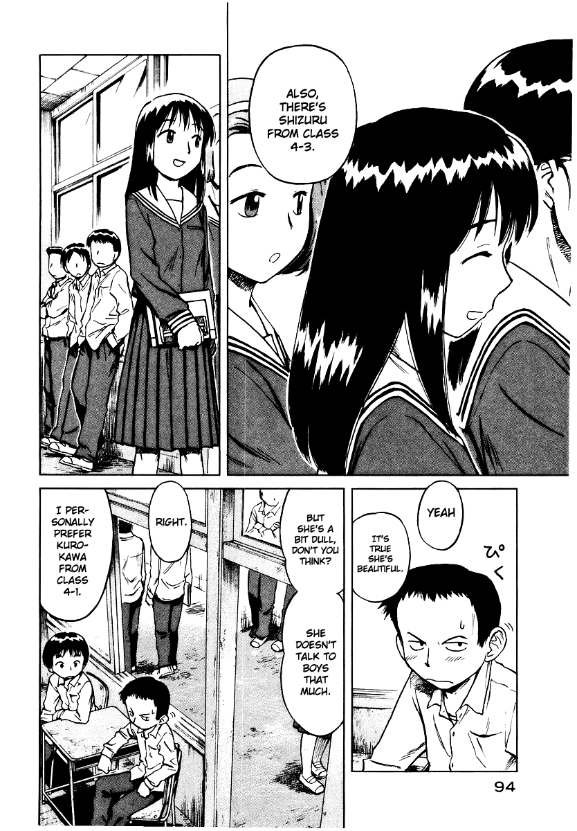 Mokke Chapter 16 page 2 - Chapter 16: Mameotoko